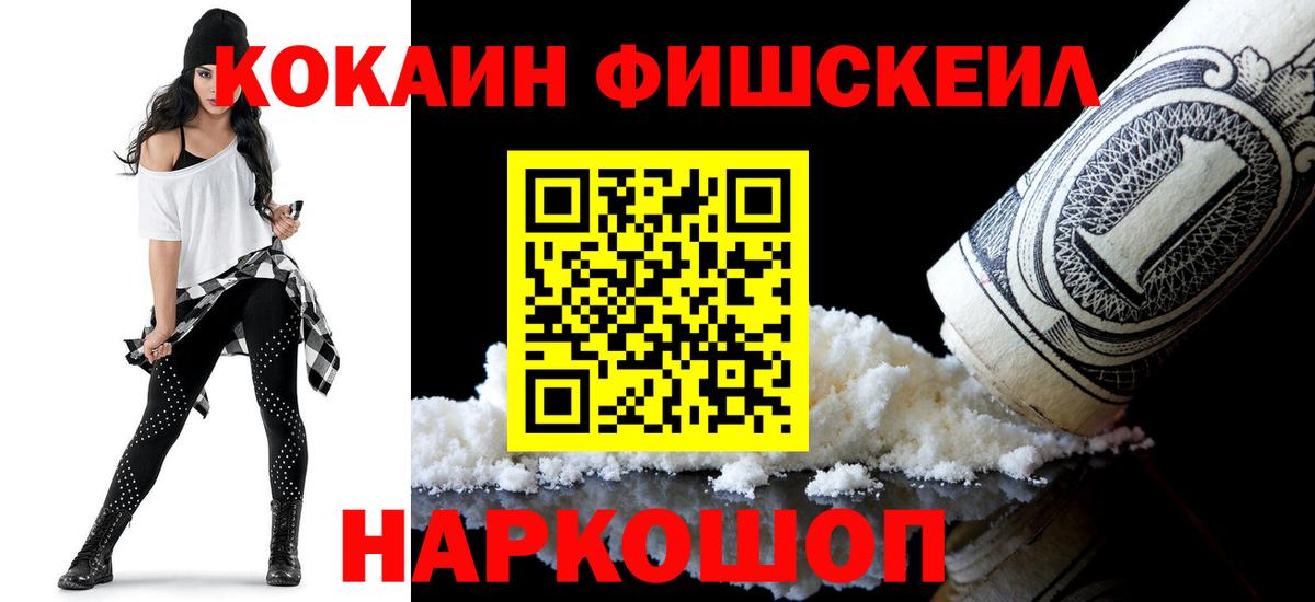 Cocaine Columbia Дмитров