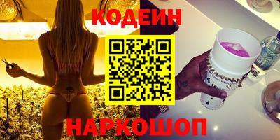 соль курить ск Вышний Волочёк