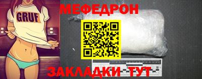 соль курить ск Вышний Волочёк