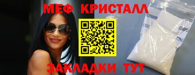 соль курить ск Вышний Волочёк