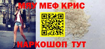 молекула духа Вязьма