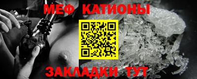 молекула духа Вязьма