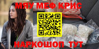 крисы Вязники