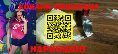 молекула духа Вязьма