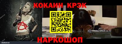 соль курить ск Вышний Волочёк