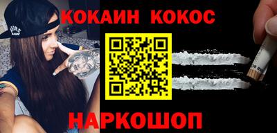 молекула духа Вязьма