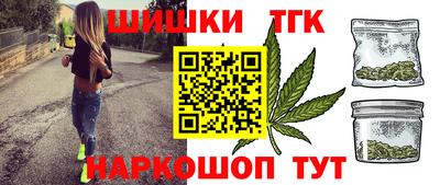 соль курить ск Вышний Волочёк