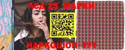 молекула духа Вязьма