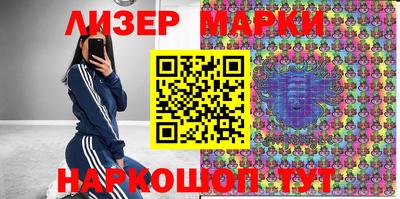 молекула духа Вязьма