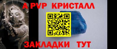 молекула духа Вязьма