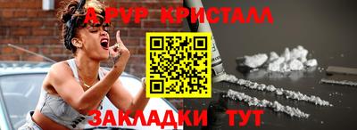 соль курить ск Вышний Волочёк