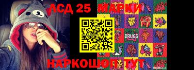 молекула духа Вязьма