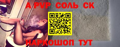 молекула духа Вязьма