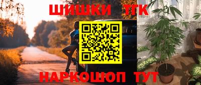 соль курить ск Вышний Волочёк