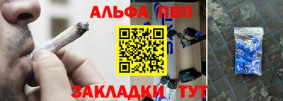 молекула духа Вязьма