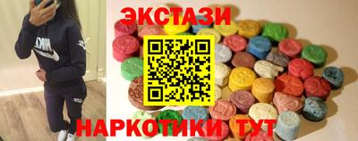 соль курить ск Вышний Волочёк