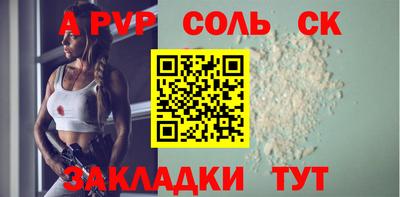 молекула духа Вязьма