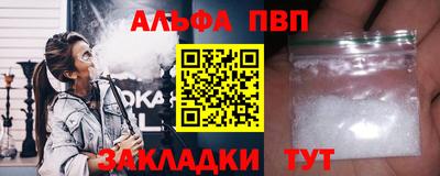 молекула духа Вязьма