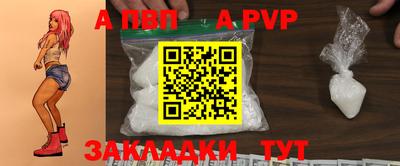 соль курить ск Вышний Волочёк