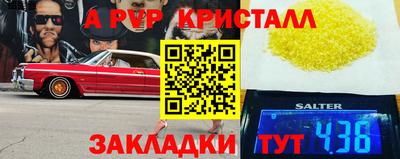соль курить ск Вышний Волочёк