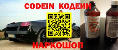соль курить ск Вышний Волочёк