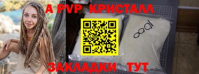 молекула духа Вязьма