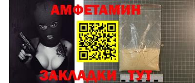 молекула духа Вязьма