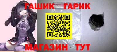 соль курить ск Вышний Волочёк