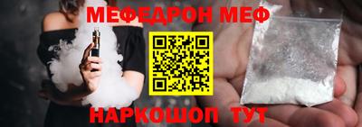 соль курить ск Вышний Волочёк