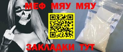 молекула духа Вязьма