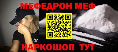 молекула духа Вязьма