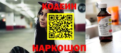 соль курить ск Вышний Волочёк