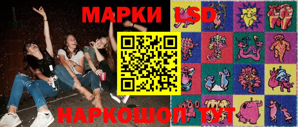 Марки N-bome  Наркотические марки 1500мкг  Наркотические марки 1500мкг  Вход с VPN  Дмитров 