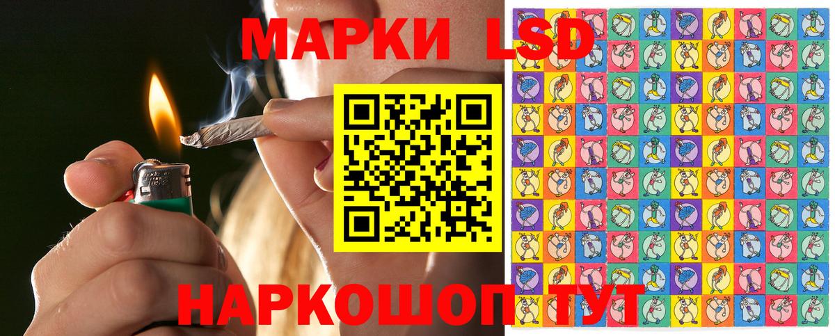 Марки NBOMe 1,8мг Дмитров