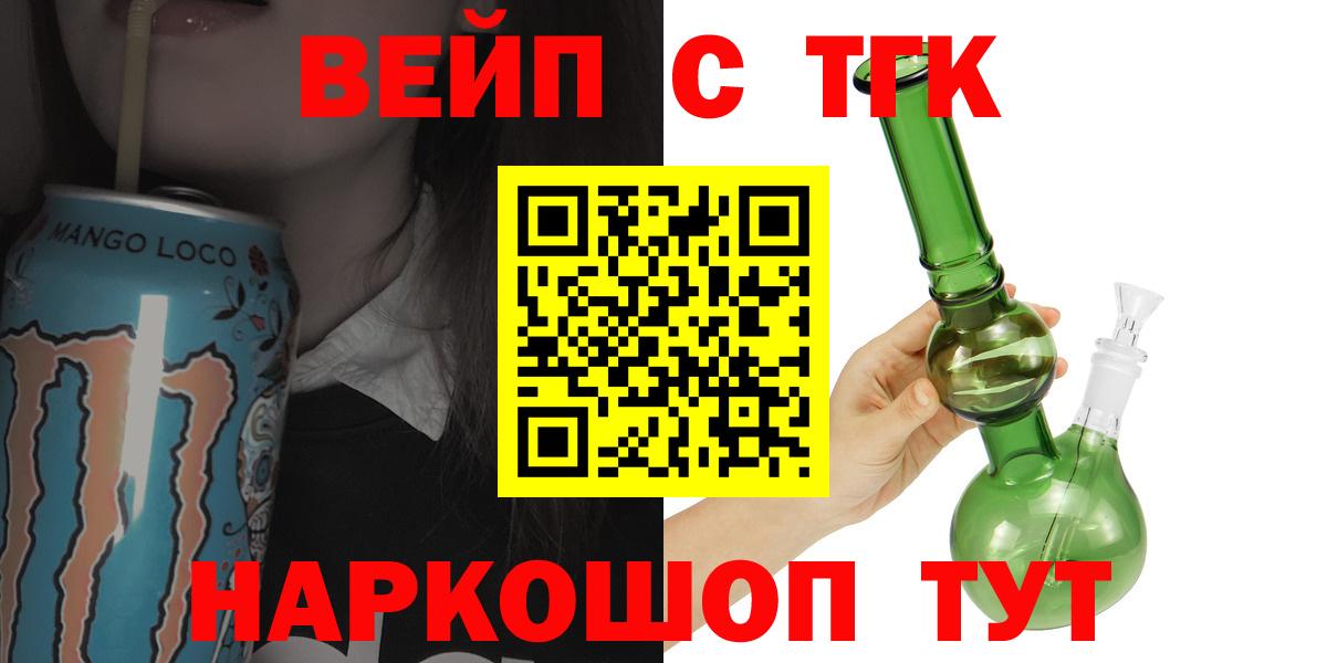Дистиллят ТГК гашишное масло    ссылки  Дмитров  Вход с VPN  ТГК Wax  как найти наркотики 